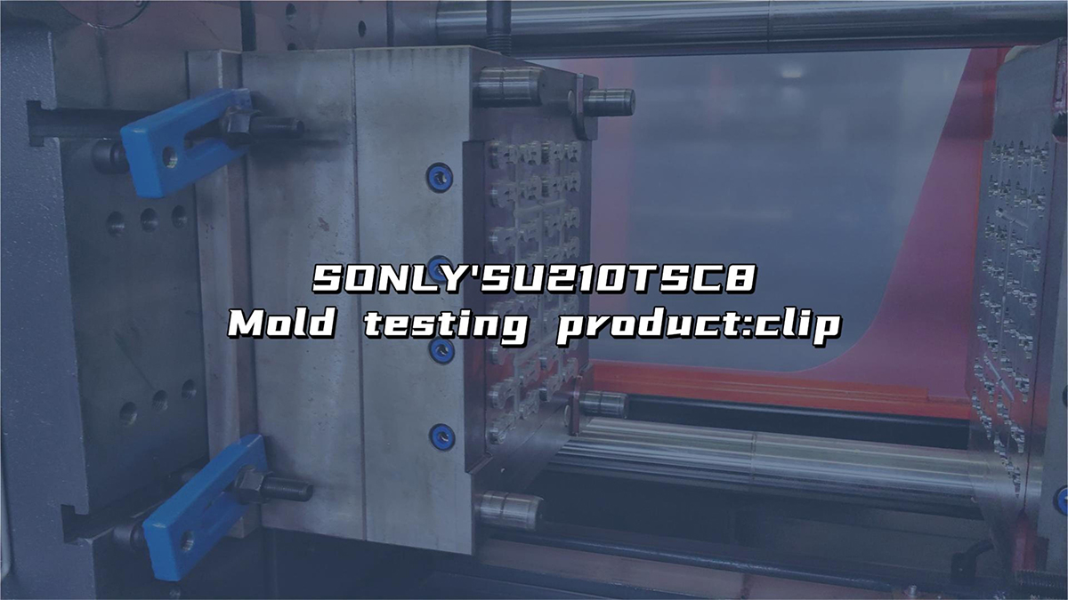 210TSC8S test mold clip