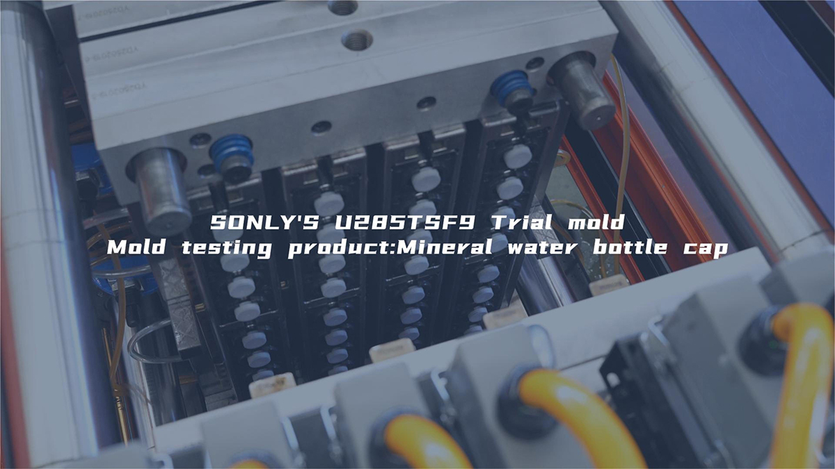 U285TS test mold mineral water bottle cap